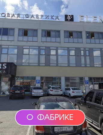 Барнаул Официальный Сайт Фото